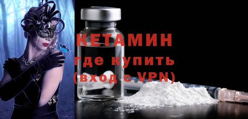 продажа наркотиков  Грязи  КЕТАМИН ketamine 