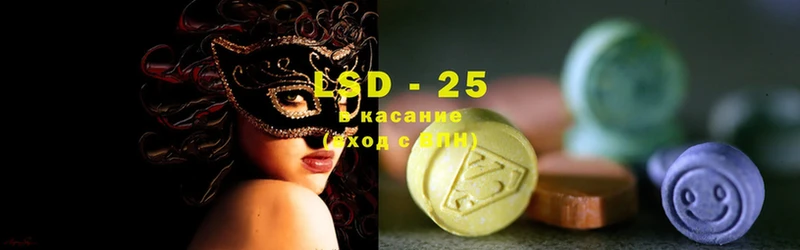 LSD-25 экстази ecstasy  кракен ТОР  Грязи 